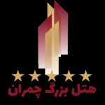 خرید یو پی اس هتل بزرگ چمران شیراز از تجهیز آرمان